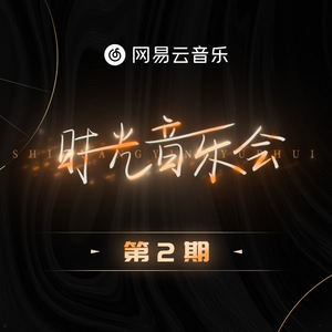 阿宾慧玉阿吉孟奔眼镜仔
