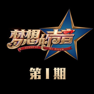 阿宾慧玉阿吉孟奔眼镜仔
