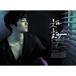 阿宾慧玉阿吉孟奔眼镜仔
