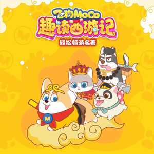 阿宾慧玉阿吉孟奔眼镜仔
