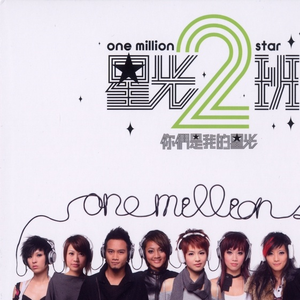 阿宾慧玉阿吉孟奔眼镜仔
