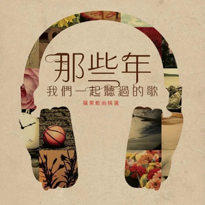 阿宾慧玉阿吉孟奔眼镜仔
