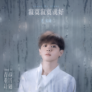 阿宾慧玉阿吉孟奔眼镜仔
