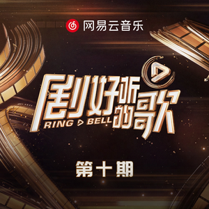 阿宾慧玉阿吉孟奔眼镜仔
