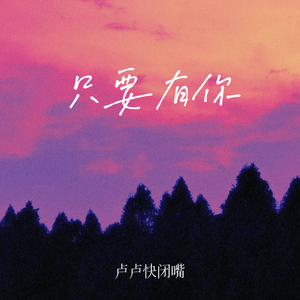 阿宾慧玉阿吉孟奔眼镜仔
