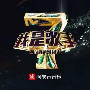 阿宾慧玉阿吉孟奔眼镜仔
