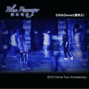 阿宾慧玉阿吉孟奔眼镜仔
