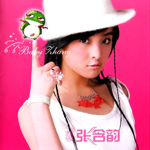 阿宾慧玉阿吉孟奔眼镜仔
