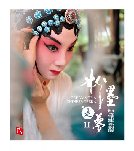 阿宾慧玉阿吉孟奔眼镜仔
